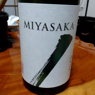 MIYASAKAのレビュー by_そうじろう