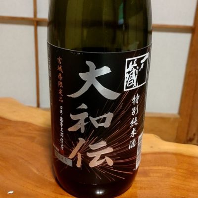 宮城県の酒