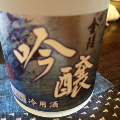 香川県の酒