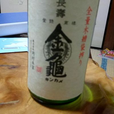 滋賀県の酒