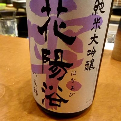 埼玉県の酒
