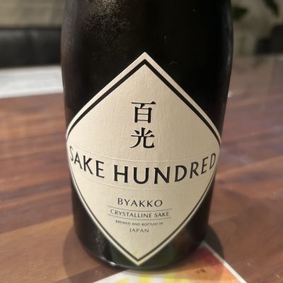 百光 百光 | BYAKKO - SAKE HUNDRED