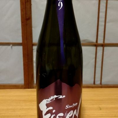 榮川(えいせん) | 日本酒 評価・通販 SAKETIME
