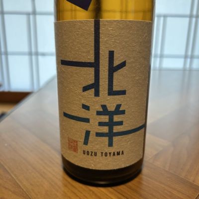 富山県の酒