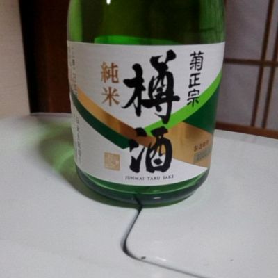 兵庫県の酒