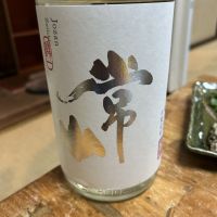 福井県の酒