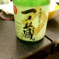 
            一ノ蔵_
            そうじろうさん