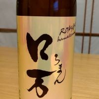 福島県の酒