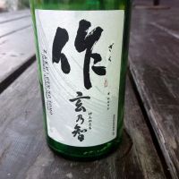 三重県の酒