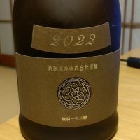 秋田県の酒