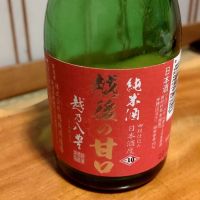 新潟県の酒
