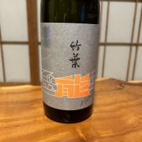 石川県の酒