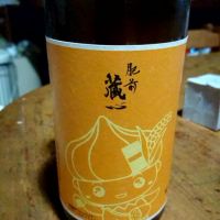 佐賀県の酒