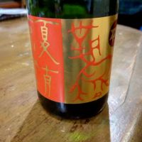 兵庫県の酒