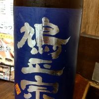 青森県の酒