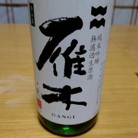 山口県の酒