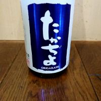 新潟県の酒