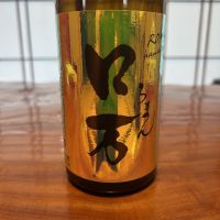 ロ万