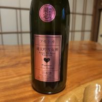 麓井（フモトヰ）