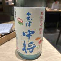 会津中将
