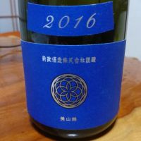 
            新政_
            そうじろうさん
