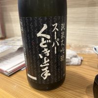 くどき上手