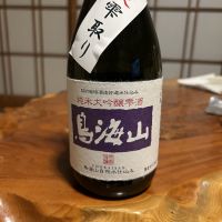 鳥海山