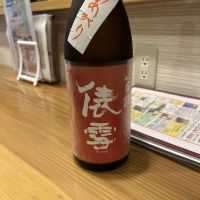 
            俵雪_
            そうじろうさん