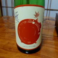 
            穏_
            そうじろうさん