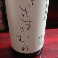 
            笹正宗_
            そうじろうさん