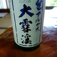 長野県の酒