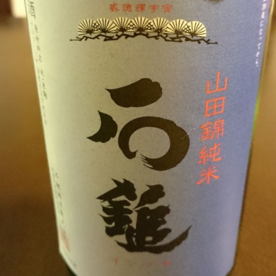 愛媛県の酒