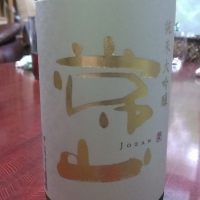 
            常山_
            inoさん