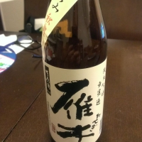 山口県の酒