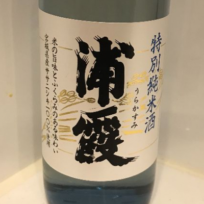 宮城県の酒