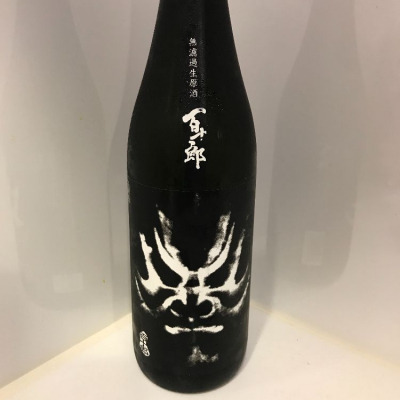 岐阜県の酒