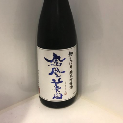 栃木県の酒