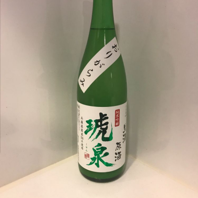 兵庫県の酒