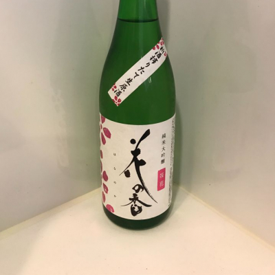 熊本県の酒