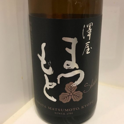 澤屋まつもとのレビュー by_ダイナマイト四国
