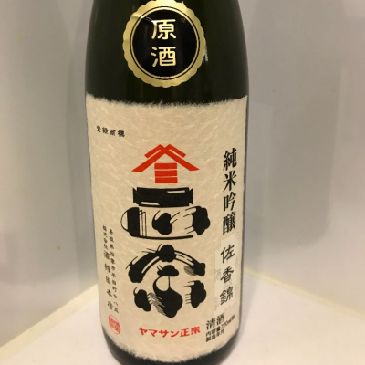 島根県の酒