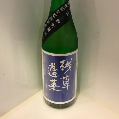 神奈川県の酒