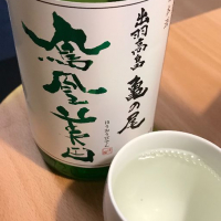 栃木県の酒