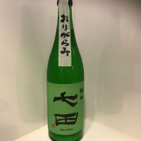 佐賀県の酒