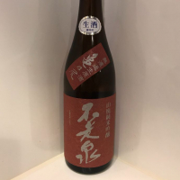 滋賀県の酒