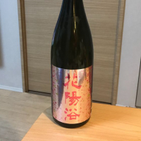 埼玉県の酒