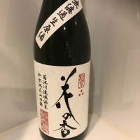 熊本県の酒