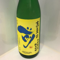 佐賀県の酒