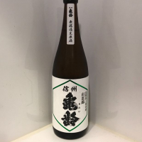 長野県の酒