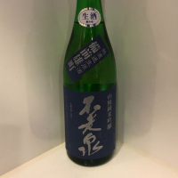 不老泉のレビュー by_ダイナマイト四国